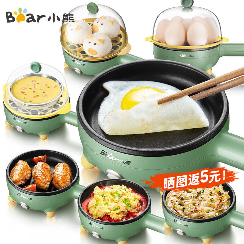小熊煎蛋器迷你家用平底锅插电煎锅自动断电煮蛋器早餐机煎蛋神器