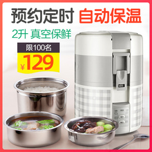 小熊电热饭盒便携三层保温带蒸煮锅可插电加热饭菜神器便当上班族