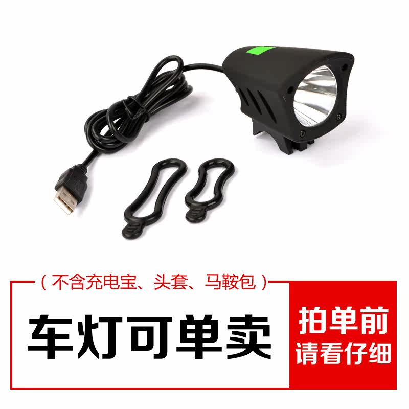 Lumière vélo MINAS - phare - Ref 2398057 Image 5