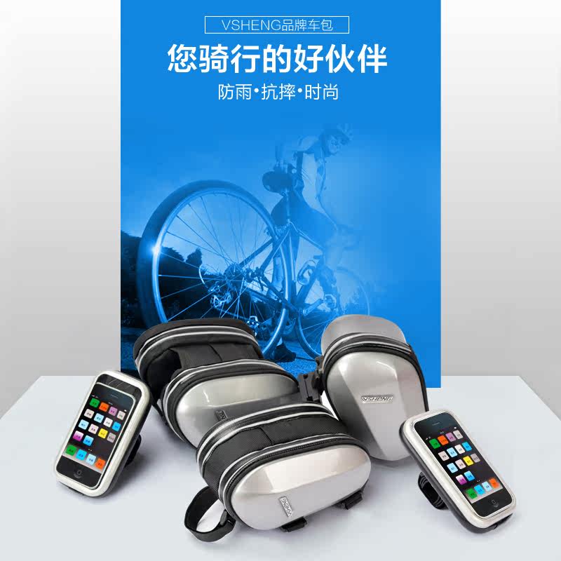 Sacoche pour vélo mixte VSHENG - Ref 2228774 Image 5
