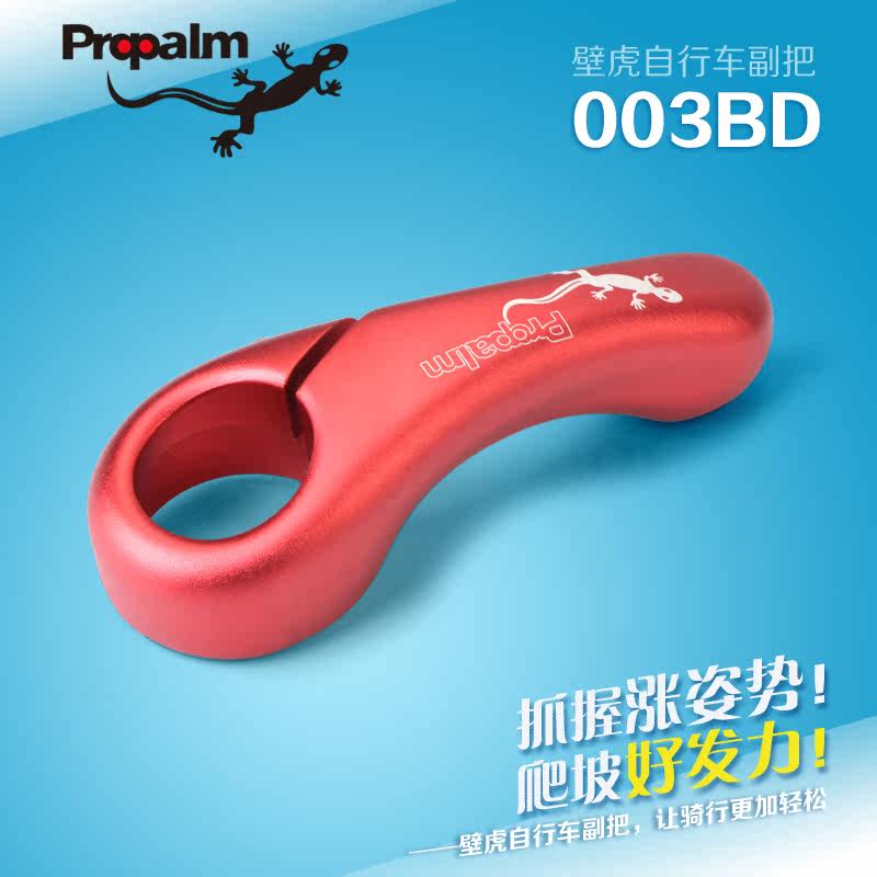 Poignées de vélo PROPALM - Ref 2349856 Image 4