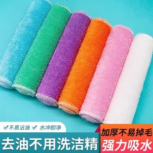 久丽洗碗布竹纤维不易粘油吸水不掉毛双层加厚厨房抹布家务清洁巾