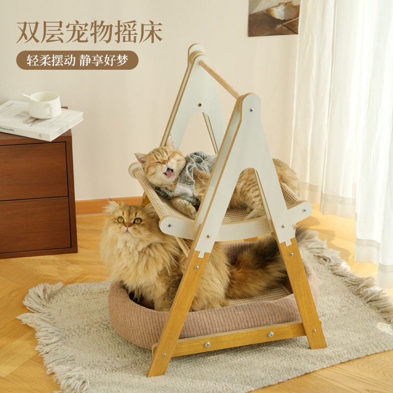 双层立式猫爬架木质摇床猫窝磨爪神器静享好梦猫咪玩具自嗨摇摇窝