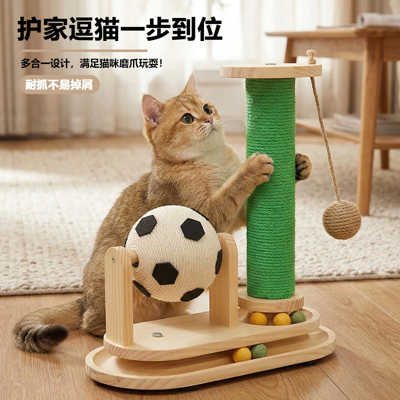 实木耐抓不掉屑猫抓球转盘猫抓柱