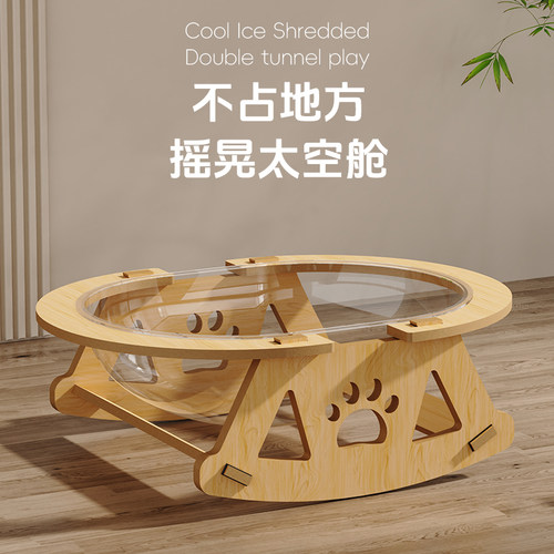 布鲁仕太空舱猫窝大空间悬浮