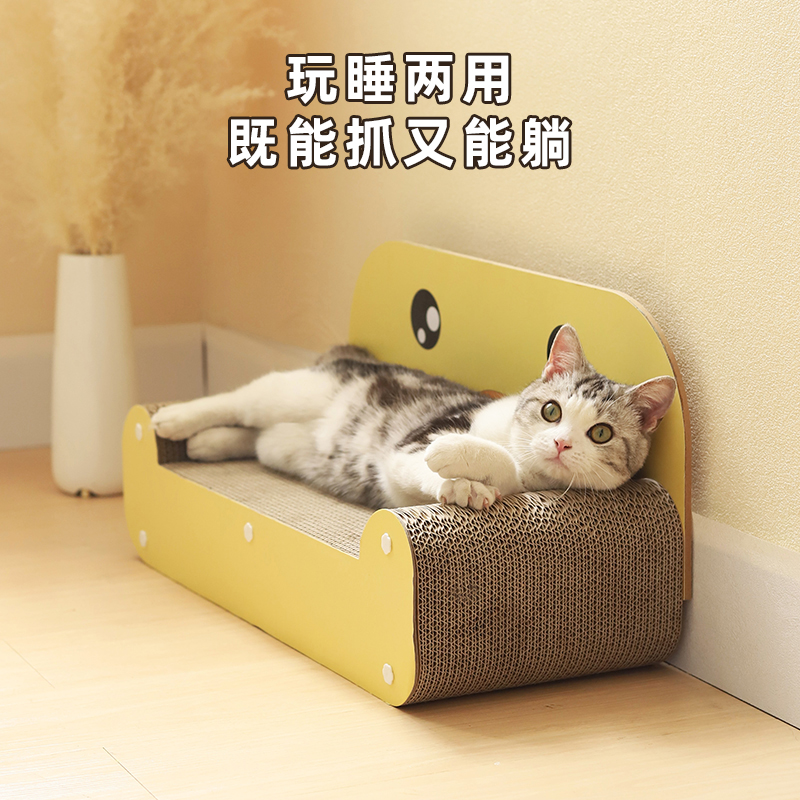 猫抓板瓦楞纸躺椅沙发