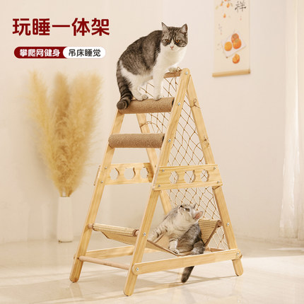 攀爬网实木猫爬架猫窝猫树一体家用剑麻垫猫抓柱小型三角猫咪架子