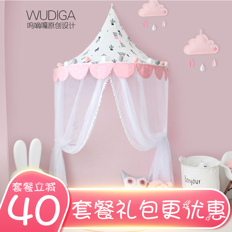 呜嘀嘎棉布读书角半月帐篷婴儿床篷游戏屋墙角儿童帐篷蚊帐床幔