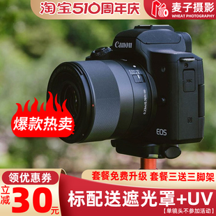 32mm Canon STM微单大光圈标准定焦镜头M50M5M6M3 佳能EF 1.4