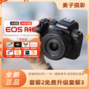 微单相机 现货 佳能EOS R10半画幅入门级r10高清数码 旅游vlog直播