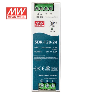 明纬24V电源120W SDR-120-24 导轨式220V转24V 150%峰值功率台湾