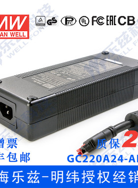 GC220A24-AD1 220W 27.2V, 8A带充电功能的绿色节能适配器
