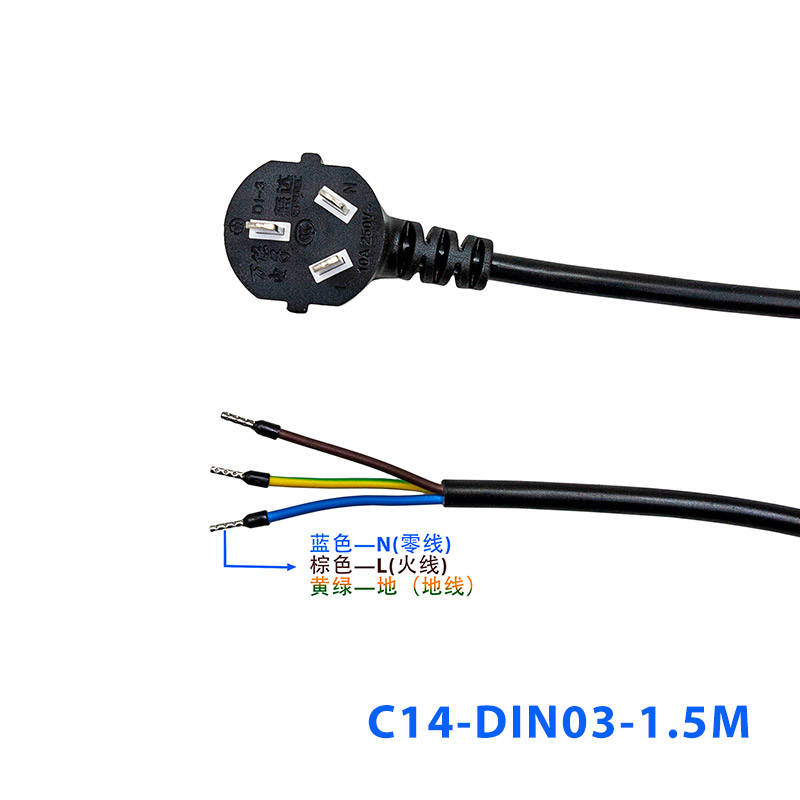 三芯输入电源导轨