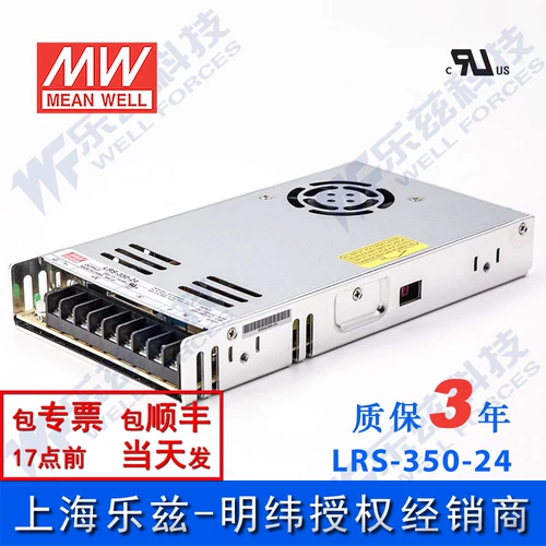 LRS-350-24 Taiwan Mingwei 350W24V Питания питания 14,6A Стабилизация DC Светодиодный свет