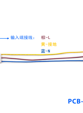 明纬电源EPP-300/RPS-300系列输入/输出连接线 PCB-I3