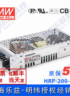 HRP-200-24台湾明纬200W24V高性能开关电源8.4A线损补偿高能效