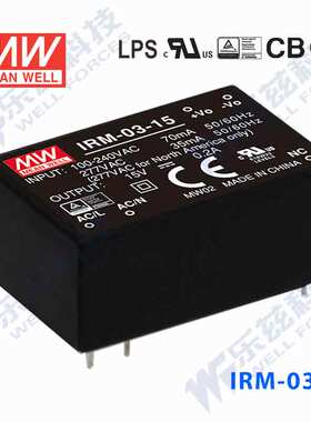 明纬9V电源3W IRM-03-9 333mA AC-DC模块直流稳压插脚型台湾品牌