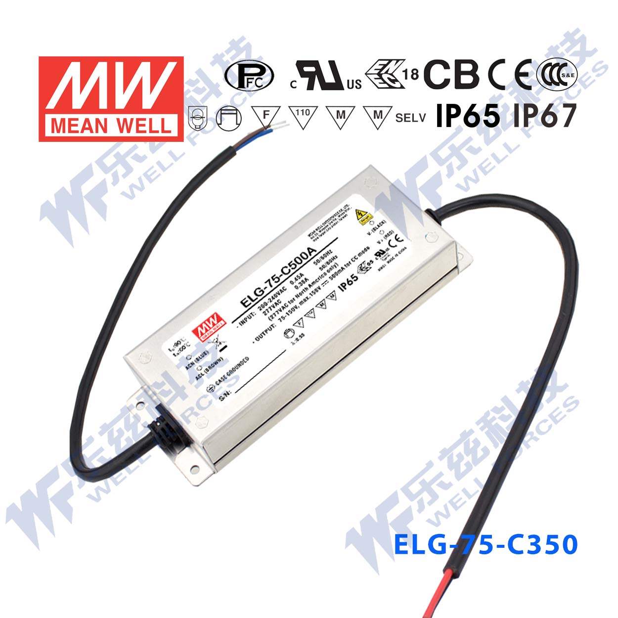 75W明纬350mA恒流调光LED电源ELG-75-C350B-3Y +3芯进线铝壳