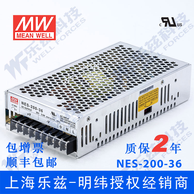 NES-200-36台湾明纬200W36V开关电源5.6A