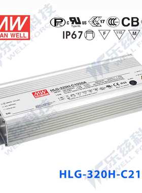 320W明纬2100mA恒流可调LED电源HLG-320H-C2100A 76-152V铝壳防水