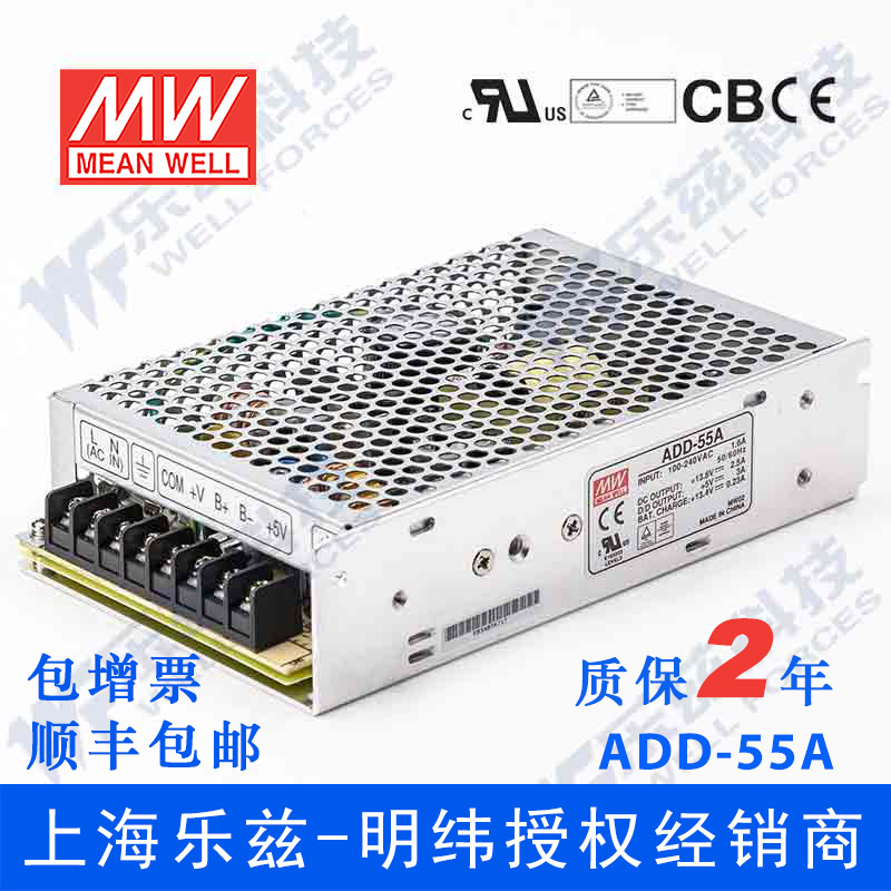 每天发货顺丰包邮包开专票买多有礼有代理证