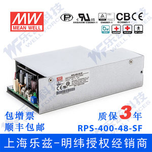 RPS-400-48-SF台湾明纬400W48V稳压PCB裸板医疗电源8.4A内置风扇