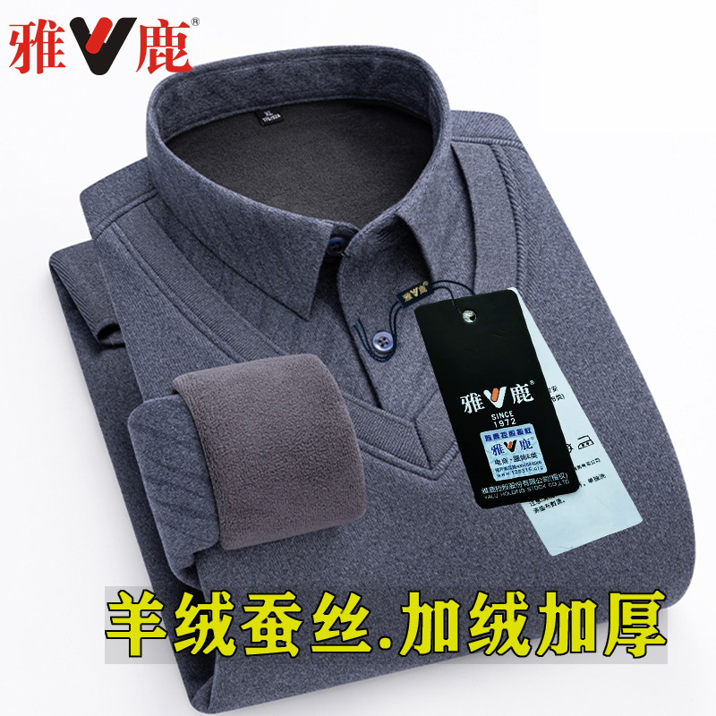 雅鹿男士秋冬季保暖衬衫加绒加厚假两件中老年衬衣爸爸装针织毛衣