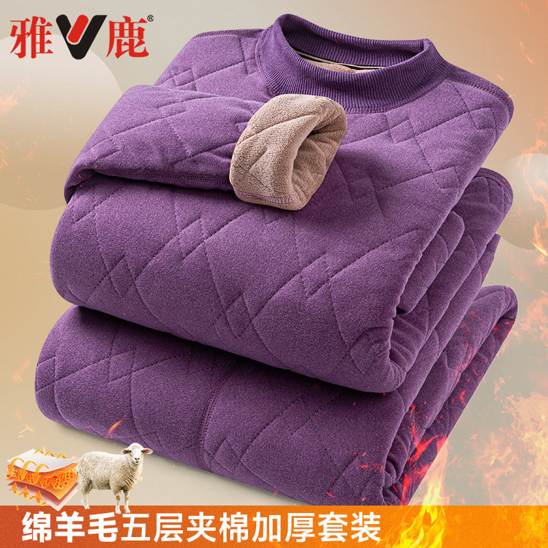 雅鹿女士羊毛蚕丝加绒加厚五层夹保暖套装