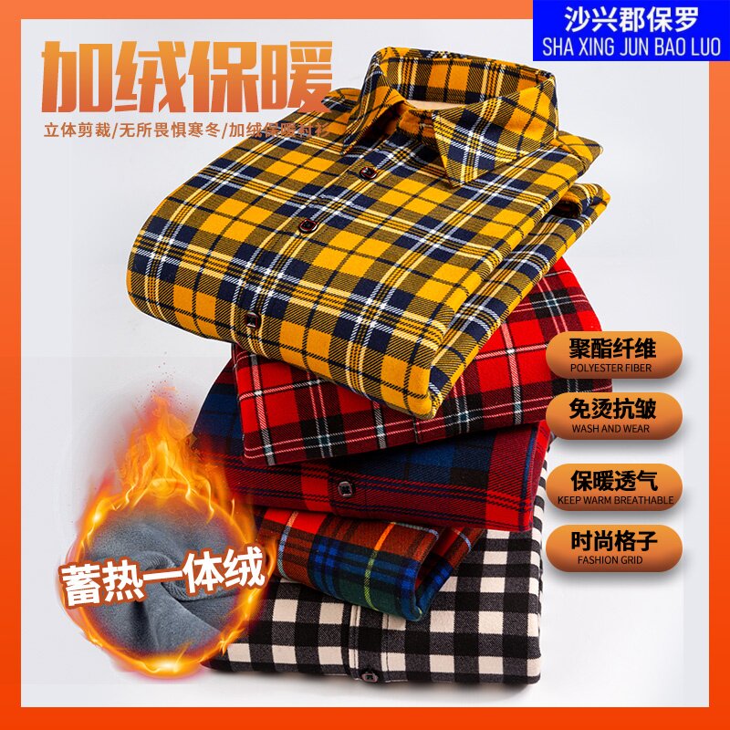 保罗正品冬季加绒加厚格子女衬衫长袖保暖衬衣修身百搭打底可外穿
