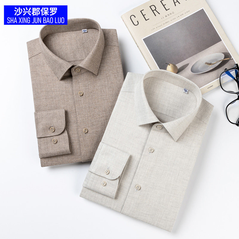 保罗高端春秋新款纯棉衬衫牦牛绒混纺渲彩纯色中老年宽松男士寸衣