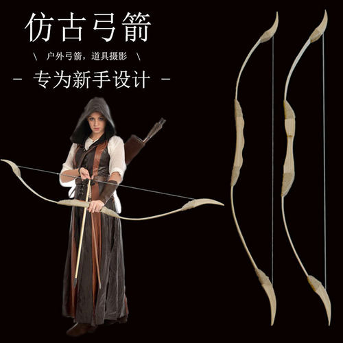 仿古竹木弓箭传统道具舞台射击