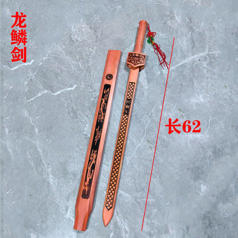 儿童玩具宝剑八卦剑龙凤刀剑木刀木剑竹剑表演道具剑耐摔木制宝剑