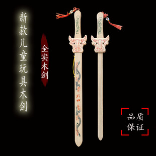 新款青龙宝剑儿童玩具仿真木刀木剑竹剑代鞘表演道具木制宝刀兵器