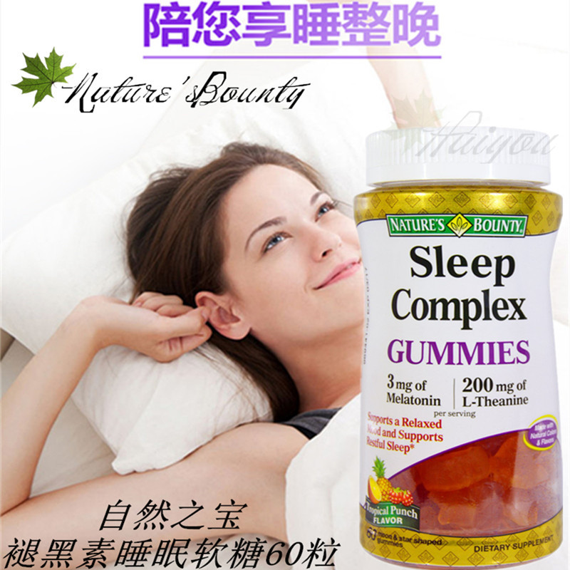 ÏÖ»õ NaturesBounty×ÔȻ֮±¦ÍʺÚËØË¯ÃßÈíÌÇ60Á£Vitafusion sleep