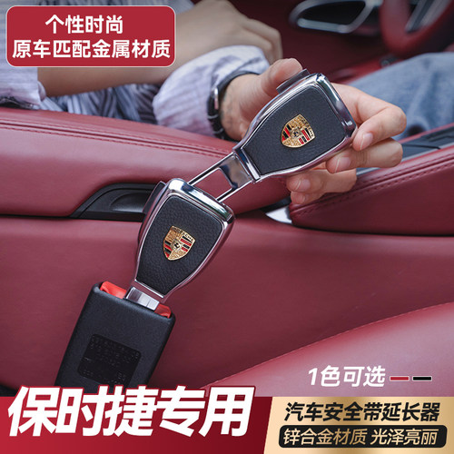 安全插带卡口延长器卡扣