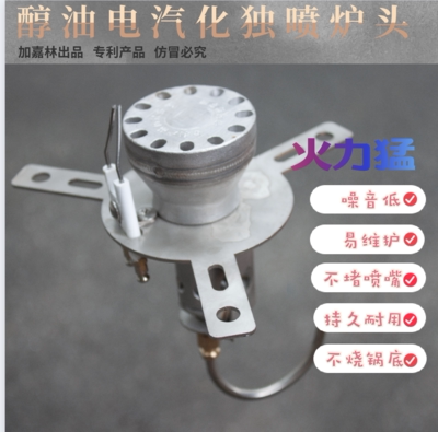 乙二醇汽化炉头甲醇炉芯灶芯