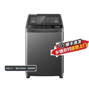 2029DM 威力 10公斤全自动波轮洗衣机家用宿舍公寓宾馆商用XQB100