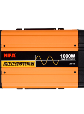 纽福克斯逆变器nfa12v房车改装