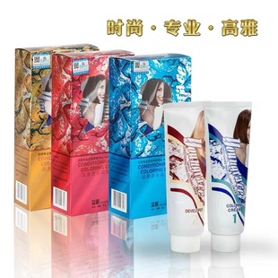 温雅染发剂漾彩染发焗油天然植物染发膏黑油遮白发自然黑色持久彩