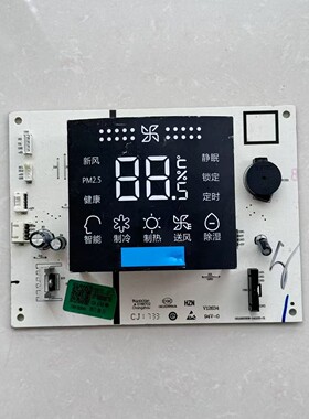 原装海尔圆柱机空调显示板0011800309D电脑板控制板线路板