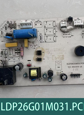 适用于月兔空调电脑板主板 SLDP26G01M031.PCB KFRD-35G LH-04AF
