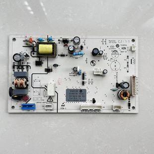 37F 原装 W19 奥马冰箱W19 36BC电脑板控制板电源板主板