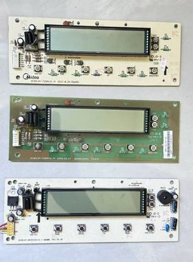 DSPLAY一72GA原装美的柜机空调接收器显示板控制面板 KFR一72L/DY