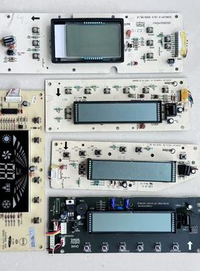 原装美的空调KFR-51/72L/DY-GA显示板3P匹DY-GC按键控制面板S1/S3