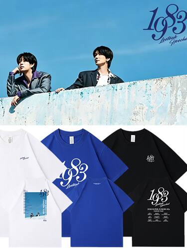 SuperJunior83z FM演唱会周边应援同款短袖T恤自制纯棉小领口衣服