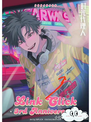 时光代理人程小时陆光同款COS服动漫周边二次元痛衣服同款连帽长