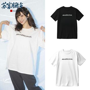 爱美联动同款周边T恤Poppin'Party邦高祖户山香澄周边男女短袖t恤
