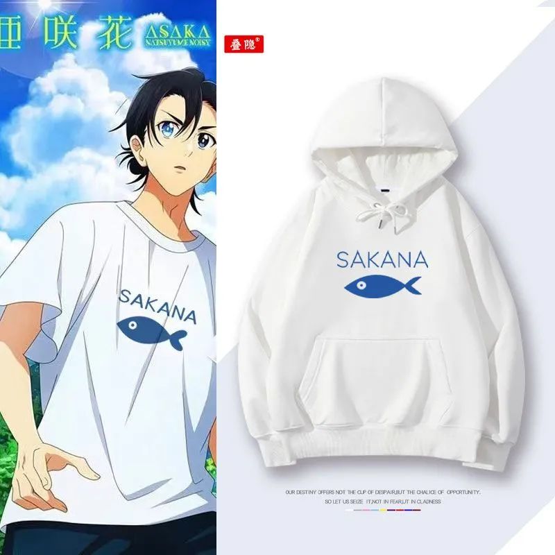 网代慎平夏日重现同款连帽卫衣男秋冬款加绒薄款动漫二次元外套棉