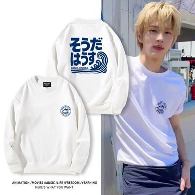 TWS韩国男团申惟SHINYU同款卫衣男女情侣秋冬加绒长袖休闲上衣服