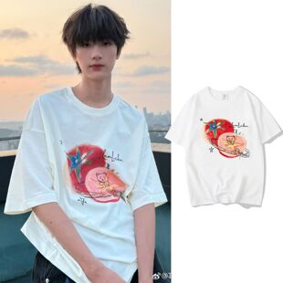 TF家族李煜东同款纯棉短袖T恤男女情侣夏季趣味番茄印花宽松上衣